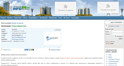 Desktop Screenshot of dekorstroi.info56.ru
