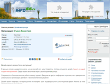 Tablet Screenshot of dekorstroi.info56.ru